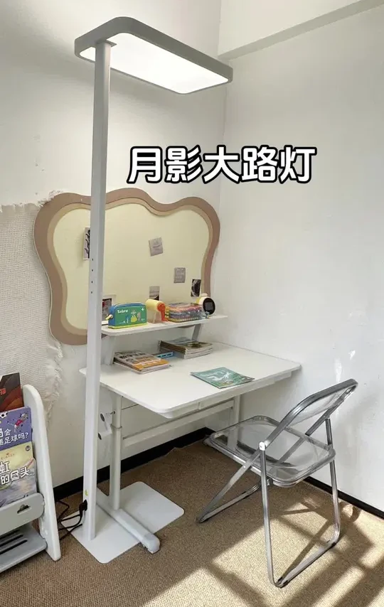 亲测，大路灯是真没白入，孩子护眼神器！
#月影大路灯#大路灯推荐#培养孩子好习惯