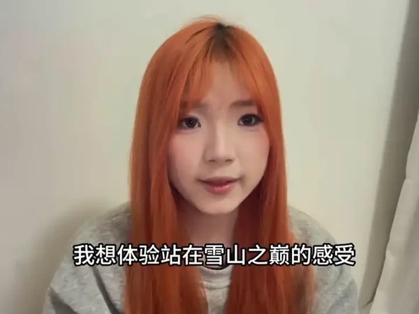 什么是徒步？是靠自己用双脚去走，用眼睛去看风景，用身体去感受徒步带来的疲惫感和汗珠从脸颊滑落的感觉，更重要的是我认为这是对心灵的一次洗涤。所以在我确定我要开始徒步时，第一件事情就是考虑买什么样的冲锋衣