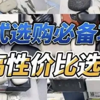 2025年开放式蓝牙耳机深度横评，谁才是解放双耳的最佳选择？