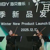 耳边前线 | 填坑又挖坑？！海贝音乐携子品牌星海贝冬季新品速览