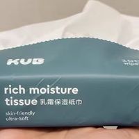 可优比这款云柔巾直接封神，18 包囤货装用到天荒地老！
