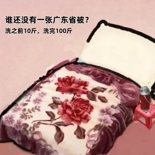 谁还没有一张广东省被？