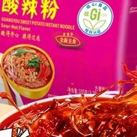 光友酸辣粉五连包无明矾低Gi食品 冬季美食