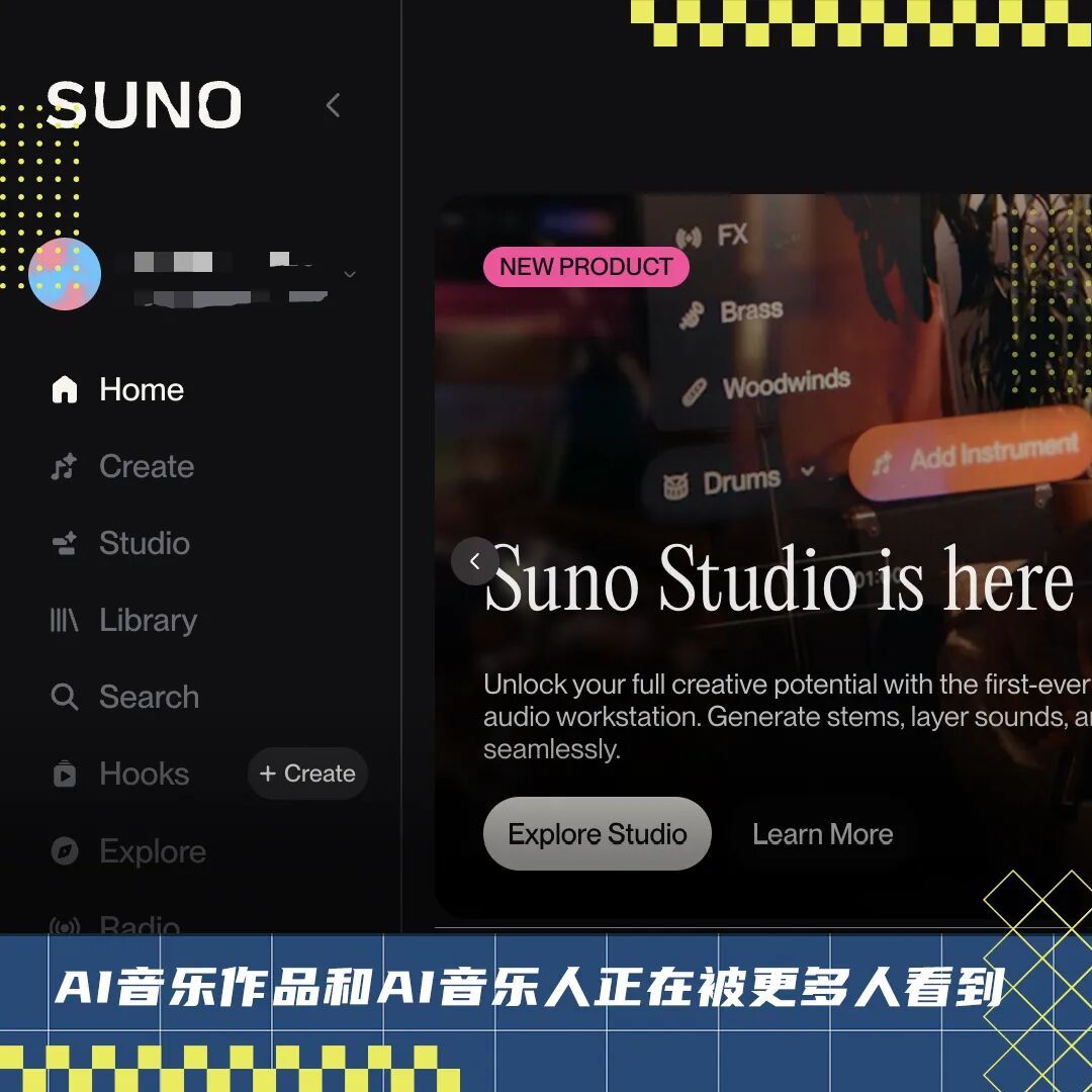 从冷门歌手到热门金曲,AI音乐成了?
