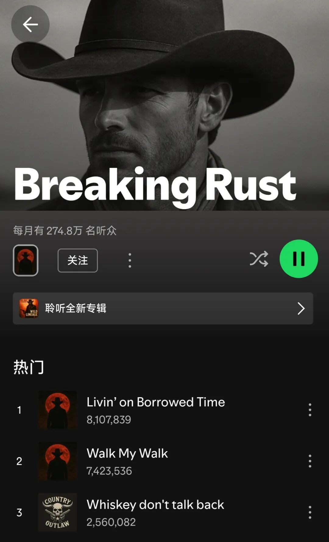 从冷门歌手到热门金曲,AI音乐成了?