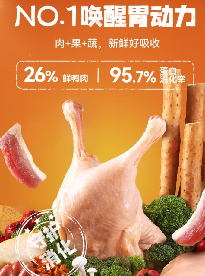 比乐狗狗干粮