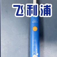 扉乐、飞利浦、欧乐B儿童电动牙刷哪款好？怎么选？真实性能测评