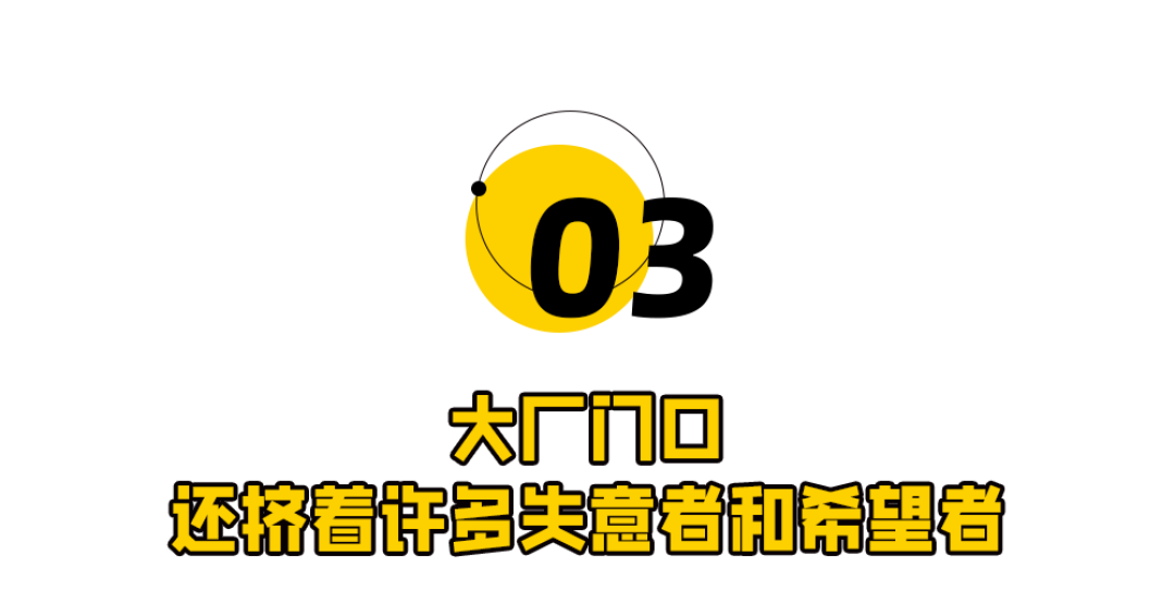 大厂留给00后的好岗位不多了