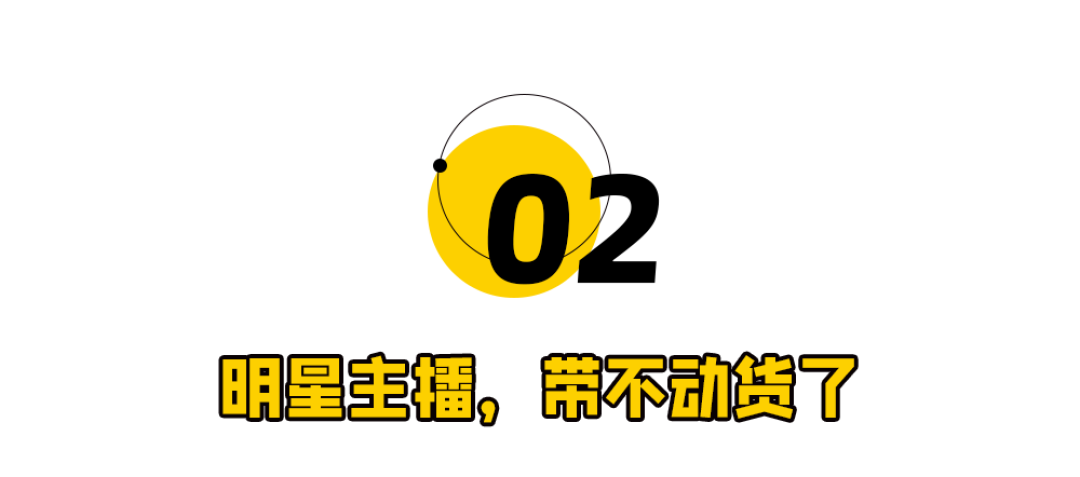 韩国女明星,集体杀进直播带货