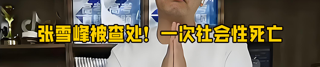 五粮液突然“降价”,一个狂飙时代结束了