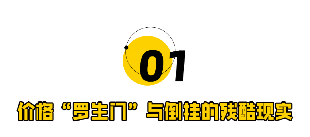 五粮液突然“降价”,一个狂飙时代结束了