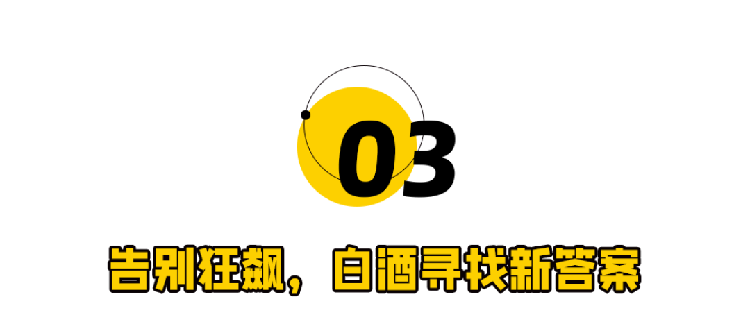 五粮液突然“降价”,一个狂飙时代结束了