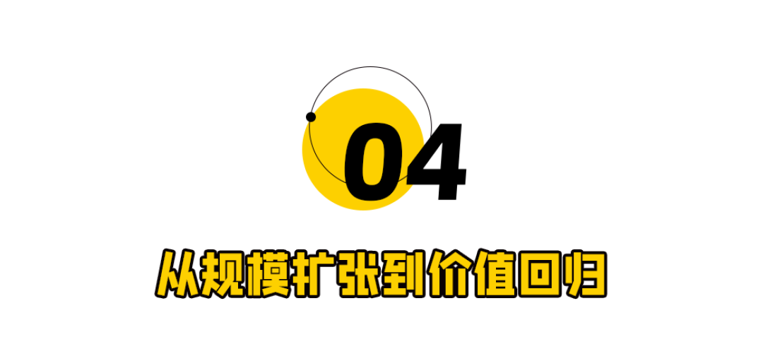 五粮液突然“降价”,一个狂飙时代结束了