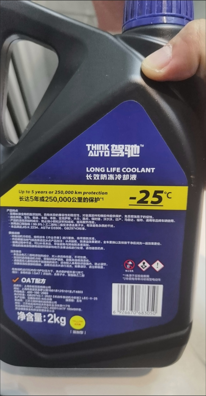 其他汽车配件