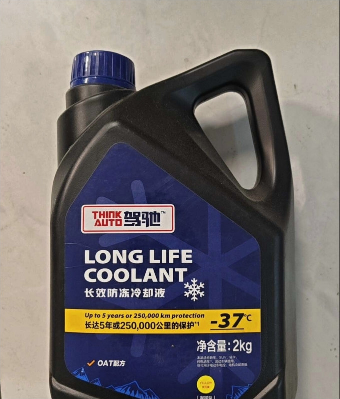 其他汽车配件
