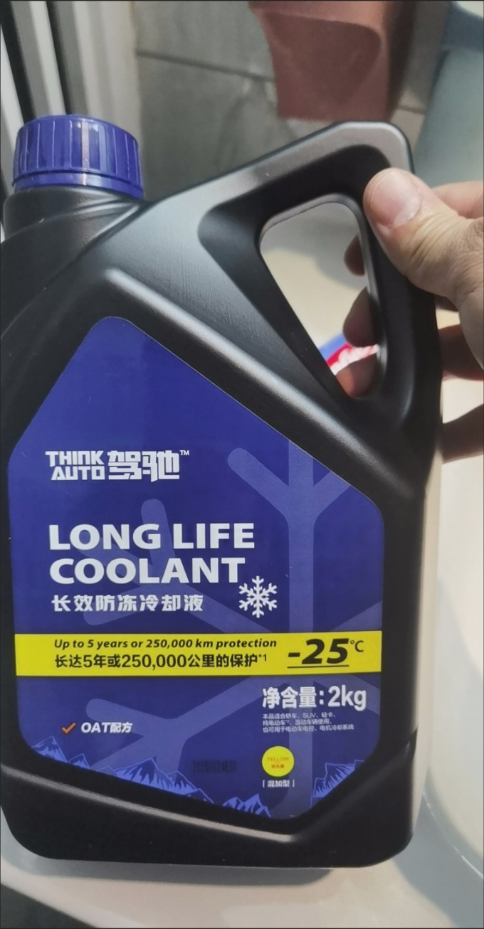 其他汽车配件