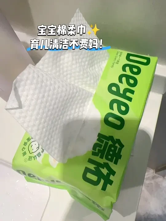 宝宝棉柔巾✨育儿清洁不费妈！