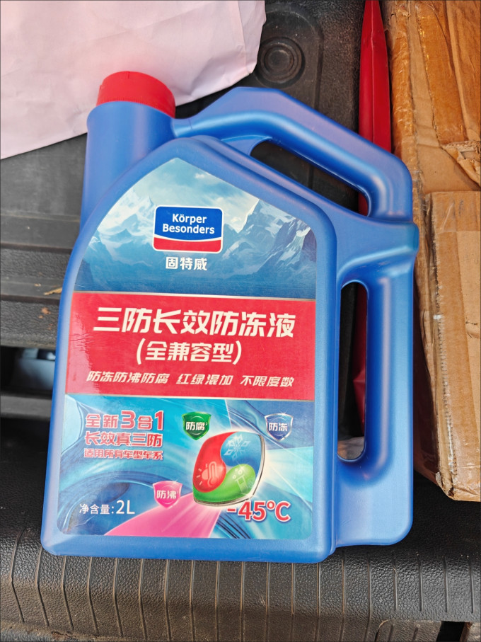 固特威其他汽车配件