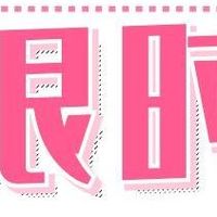 突发！限时加赠！手慢无~