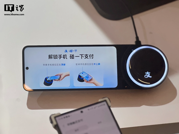 小米公布支付宝碰一碰手表 / 手环端适配进度，多款设备即将支持
