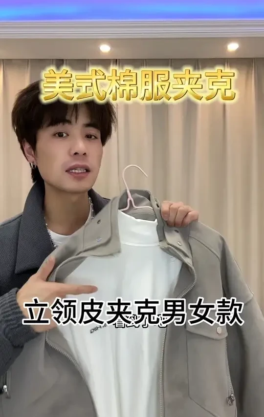 秋冬穿搭就靠它了！棉服立领皮夹克！潮男必备！#夹克外套 #棉服外套 #秋冬穿搭 #男生必看 #夹克