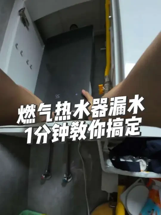 #COLMO #？美的厨热服务 #美的燃气热水器 #COLMO服务