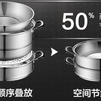 终于买到全304不锈钢蒸锅了!苏泊尔SZ32B5