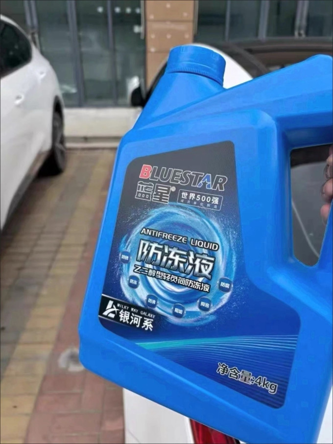 蓝星机油