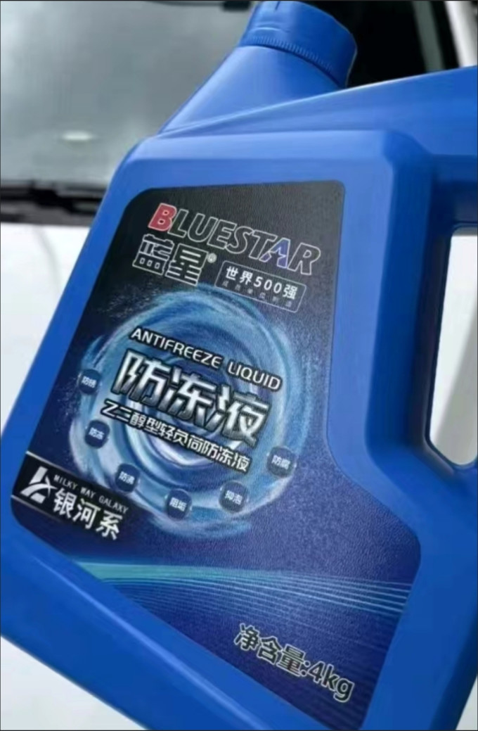蓝星机油