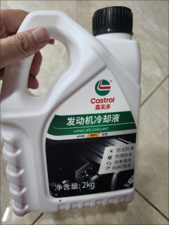 冬日自驾滑雪必备！嘉实多大桶防冻液太省心