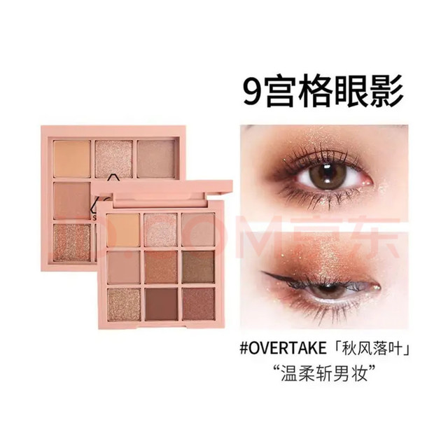 橘棕盘封神！3CE新手必入高性价比眼影