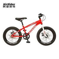 AirRider儿童山地车实测！18寸中大童选车天花板终于找到了✨