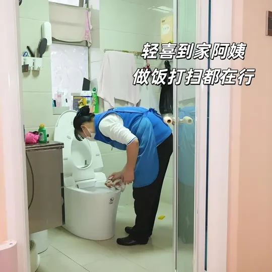 实名夸夸我家固定的轻喜到家家政阿姨~