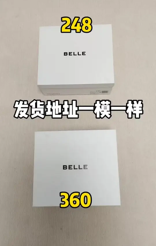 百丽老爹鞋，穿上立马显高七八厘米，一模一样同源省100多#老爹鞋 #增高鞋 #百丽 #鞋控日常 #老爹鞋女