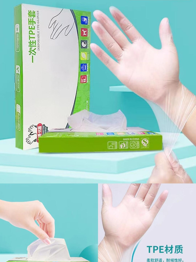 TPE手套，软而不勒手腕