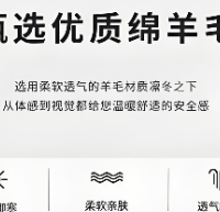 买衣服别被绕晕！全绵”看似字不一样。其实根本不是你以为的棉