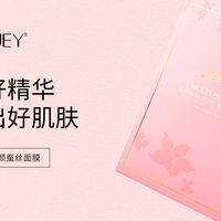 解决熬夜垮脸换季红面膜排行，如何用一片面膜精准护肤？