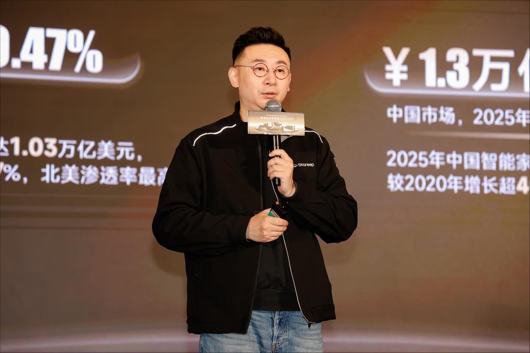 Stareep希瑞全场景智能新品发布会,解锁AI主动交互深睡新体验