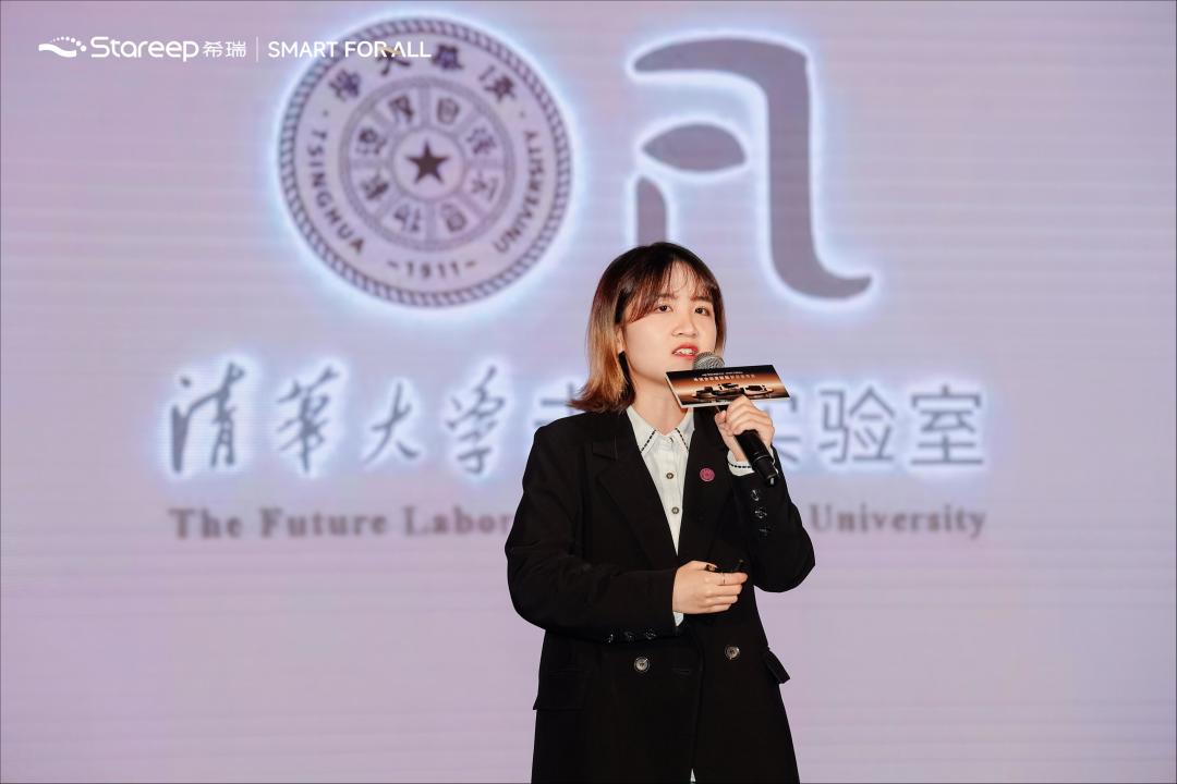 Stareep希瑞全场景智能新品发布会,解锁AI主动交互深睡新体验