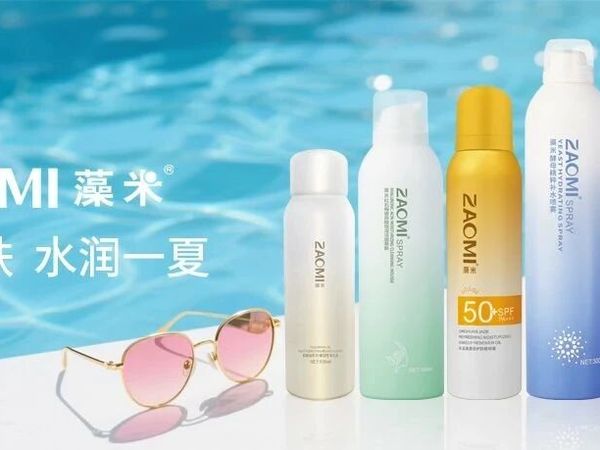 夏日补水保湿秘籍：ZAOMI藻米教你水润一夏