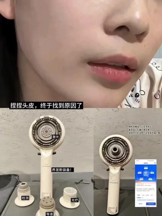 吹头发时捏到头皮，才懂脸垮的真正原因