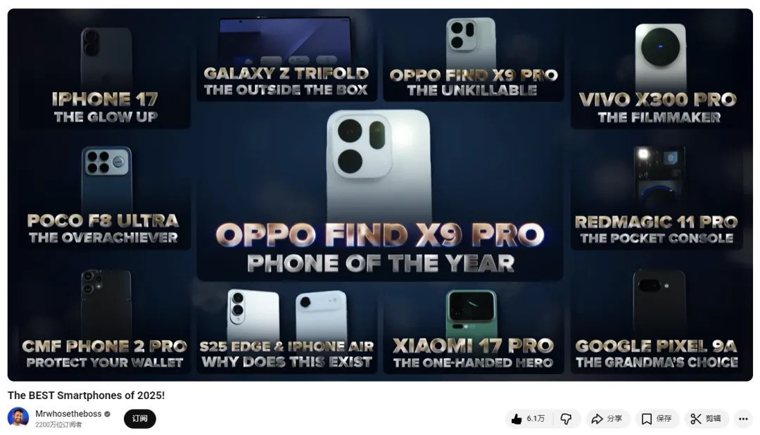 OPPO Find X9 Pro斩获国际大奖并全球热销