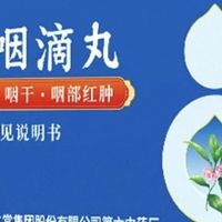 咽炎党狂喜！这个