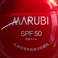 年度防晒分享｜这支丸美小红盾用起来真顺手