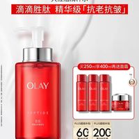 保湿抗衰老神器!OLAY大红瓶精华水