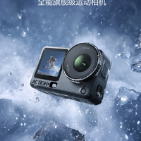 大疆Osmo Action 6运动相机:户外摄影师的好伙伴