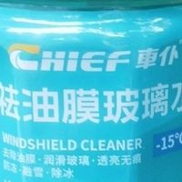 冬季车身防护要点