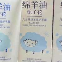 绵羊油高保湿不黏腻，缓解干燥不适！