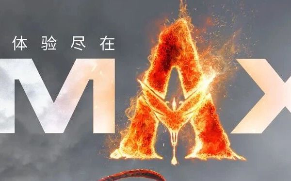 普通观众和发烧友如何选《阿凡达3》的版本