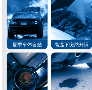 柯莱默四季通用汽车发动机冷却液，适应极寒天气！